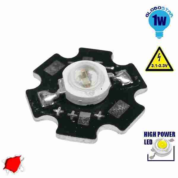 Υψηλής Ισχύος Led 1 Watt Star Κόκκινο GloboStar 47041