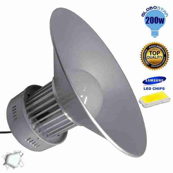Καμπάνα Αλουμινίου High Bay 200 Watt Samsung Chip Ψυχρό Λευκό GloboStar 45116