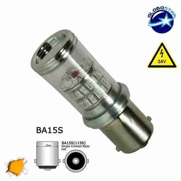 Λαμπτήρας 1156 48 SMD 4014 Can Bus 24v Πορτοκαλί GloboStar 04470