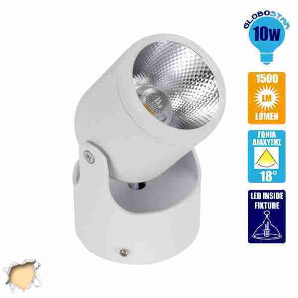 LED Φωτιστικό Spot Οροφής με Σπαστή Βάση White Body 10 Watt Θερμό Λευκό GloboStar 93006