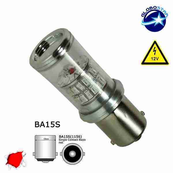 Λαμπτήρας 1156 48 SMD 4014 Can Bus 12v Κόκκινο GloboStar 05471