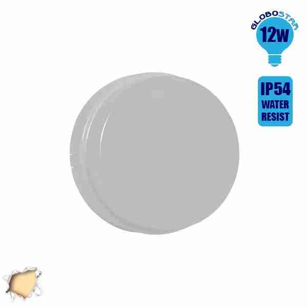 LED Panel Οροφής Πλαφονιέρα 12 Watt Αδιάβροχο IP54 Θερμό Λευκό GloboStar 05563