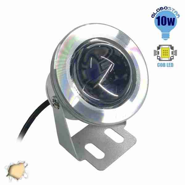 Προβολάκι 10 Watt 12 Volt DC Θερμό Λευκό IP65 Αδιάβροχο GloboStar 77390