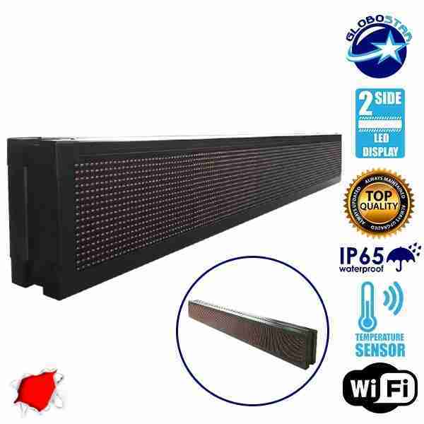 Αδιάβροχη Κυλιόμενη Επιγραφή LED WiFi Κόκκινη Διπλής Όψης 168x20cm GloboStar 90105