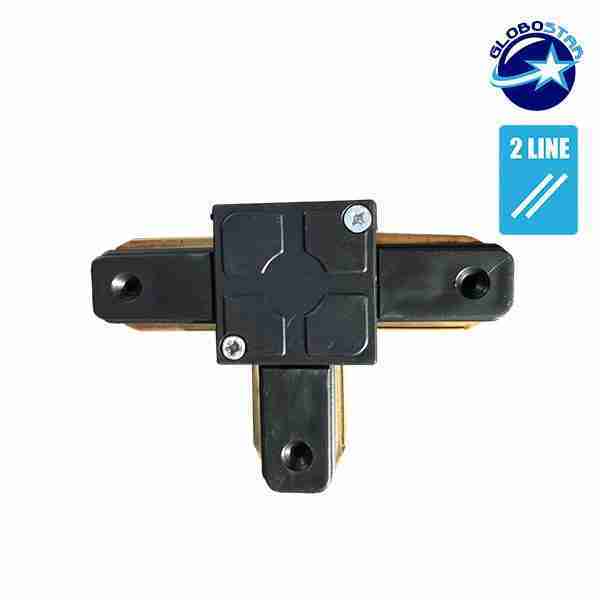 Connector Συνδεσμολογίας Ταφ (Τ) για Μαύρη Ράγα Οροφής GloboStar 93025