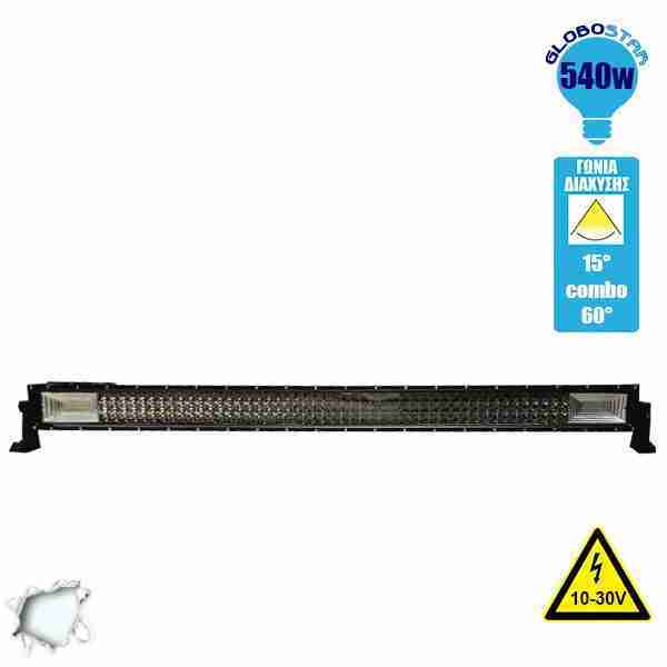 Μπάρα LED 540W TRI-ROW 7D CREE & SMD 2835 10-30v DC Ψυχρό Λευκό 64800 Lumen GloboStar 05404