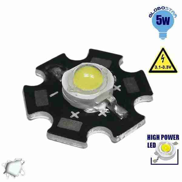 Υψηλής Ισχύος Led 5 Watt Star Ψυχρό Λευκό GloboStar 30040