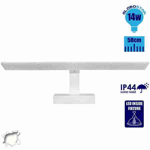 Φωτιστικό LED Μπάνιου / Καθρέπτη Επιτοίχιο 14 Watt Λευκό Ημέρας 53 cm IP44 GloboStar 93033
