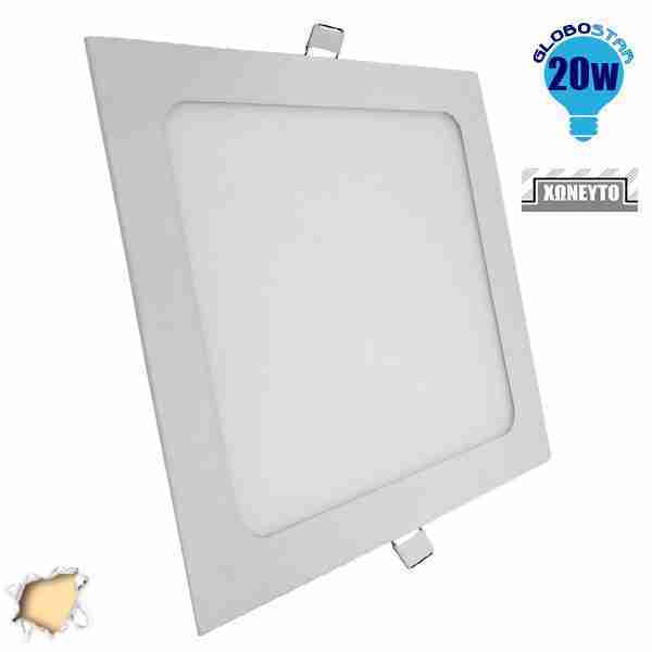 Πάνελ PL LED Οροφής Χωνευτό Τετράγωνο 20 Watt 230v Θερμό GloboStar 01886