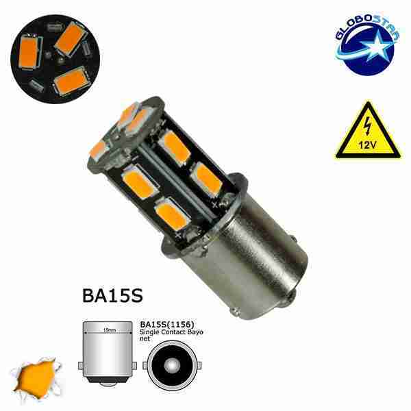 Λαμπτήρας LED 1156 13 SMD 5630 Πορτοκαλί GloboStar 45624