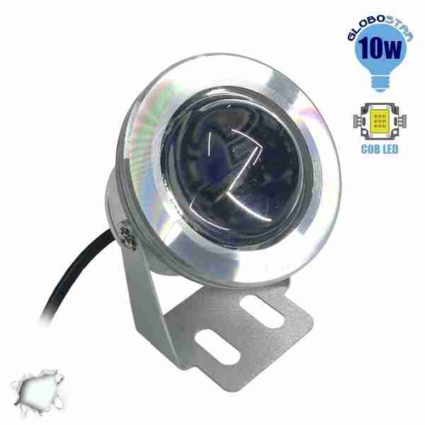 Προβολάκι 10 Watt 12 Volt DC Ψυχρό Λευκό IP65 Αδιάβροχο GloboStar 77389