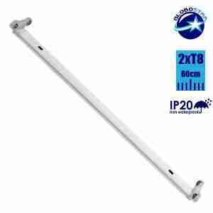 2 x 60cm Μεταλλικό Σκαφάκι για Λάμπα Φθορίου LED GloboStar 40018