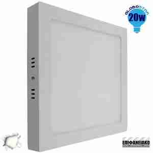 Πάνελ PL LED Οροφής Εξωτερικό Τετράγωνο 20 Watt 230v Ημέρας GloboStar 01888