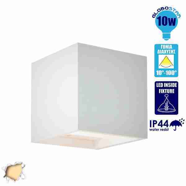 Φωτιστικό Τοίχου LED 10 Watt Up Down με Ρυθμιζόμενες Μοίρες Φωτισμού 10-100° Θερμό Λευκό IP44 GloboStar 93031