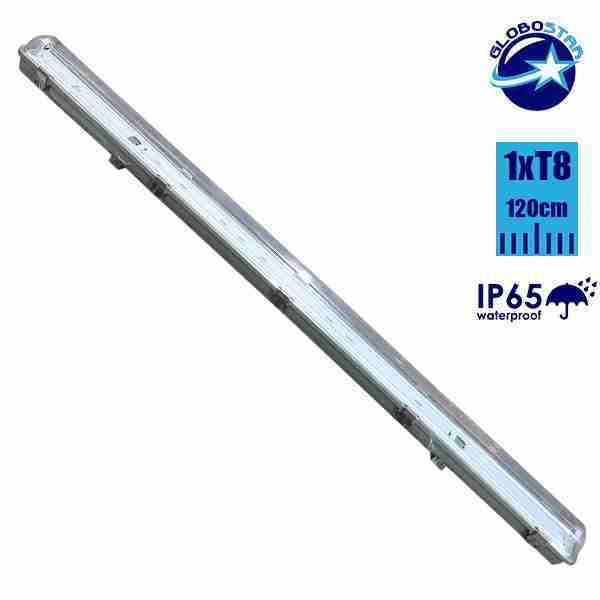1 x 120cm Αδιάβροχο IP65 Σκαφάκι για Λάμπα Φθορίου LED GloboStar 40003