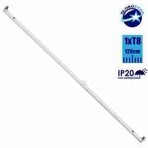1 x 120cm Μεταλλικό Σκαφάκι για Λάμπα Φθορίου LED GloboStar 40019