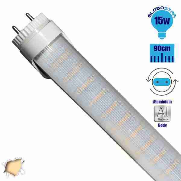 Λάμπα Φθορίου LED T8 90cm Αλουμινίου με Καθαρό Κάλυμμα 15 Watt 230v Θερμό GloboStar 36257