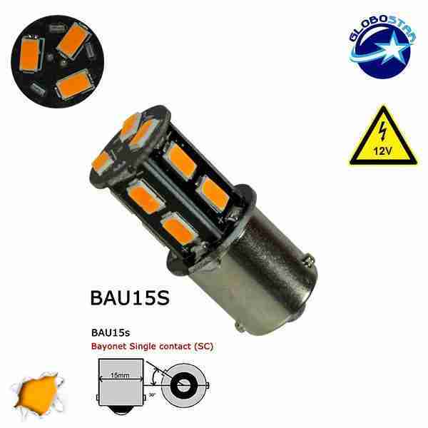 Λαμπτήρας LED BAU15S 13 SMD 5630 Πορτοκαλί GloboStar 45625