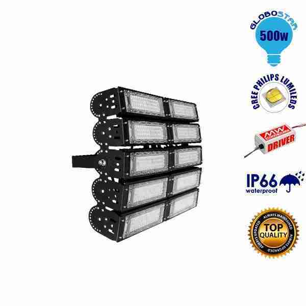 Φωτιστικό Προβολέας Γηπέδων LED 500 Watt Ψυχρό Λευκό 5000K MeanWell Driver - Philips Lumiled με Ρυθμιζόμενες Μοίρες GloboStar 03501