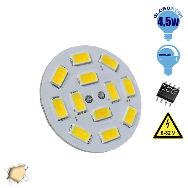 G4 12 smd 5630 Back Pin 8-32 Volt 4.5 Watt DC Θερμό Λευκό GloboStar 99370