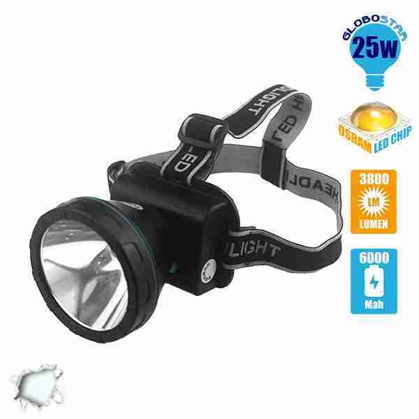 Πανίσχυρος Φακός Κεφαλής 25 Watt CREE LED 3800 Lumen 6000Mah 5° GloboStar 06005