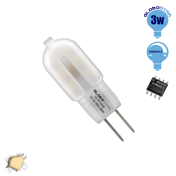 Λάμπα LED G4 3 Watt 12 Volt DC Θερμό Λευκό GloboStar 07428