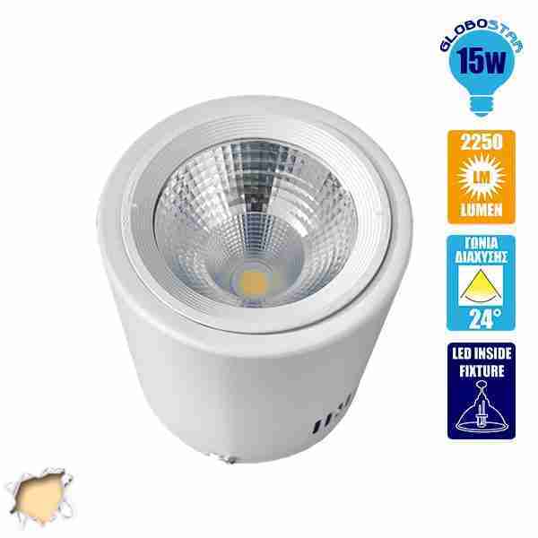LED Φωτιστικό Spot οροφής Down Light 15 Watt Θερμό Λευκό GloboStar 93000