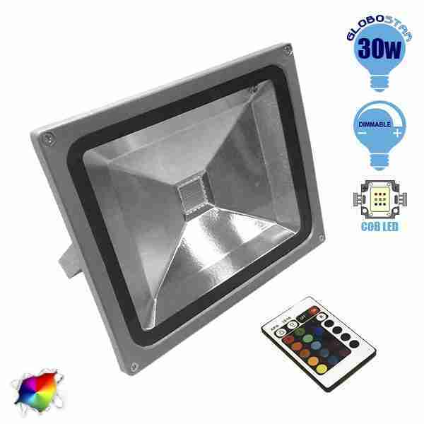 Προβολέας LED 30 Watt  230 Volt RGB με Ασύρματο Χειριστήριο GloboStar 62002