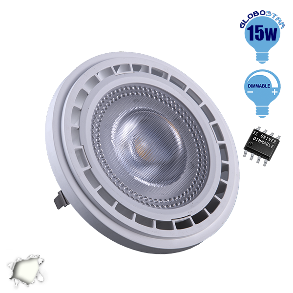 Λαμπτήρας LED AR111 12 Μοίρες 15 Watt 230v Ημέρας Dimmable GloboStar 01770