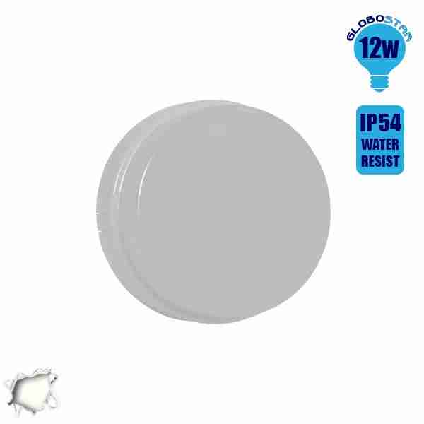 LED Panel Οροφής Πλαφονιέρα 12 Watt Αδιάβροχο IP54 Λευκό Ημέρας GloboStar 05562