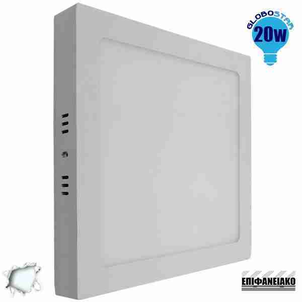 Πάνελ PL LED Οροφής Εξωτερικό Τετράγωνο 20 Watt 230v Ψυχρό GloboStar 01887