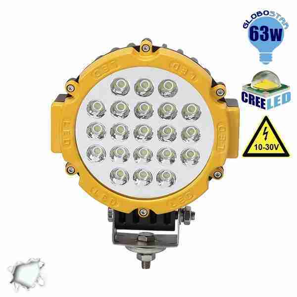 Προβολέας LED Εργασίας YELLOW Round 63 Watt 10-30v Ψυχρό Λευκό GloboStar 05189