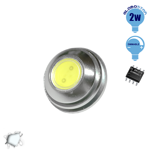 G4 1 COB LED 2 Watt 12 Volt Ψυχρό Λευκό GloboStar 88957