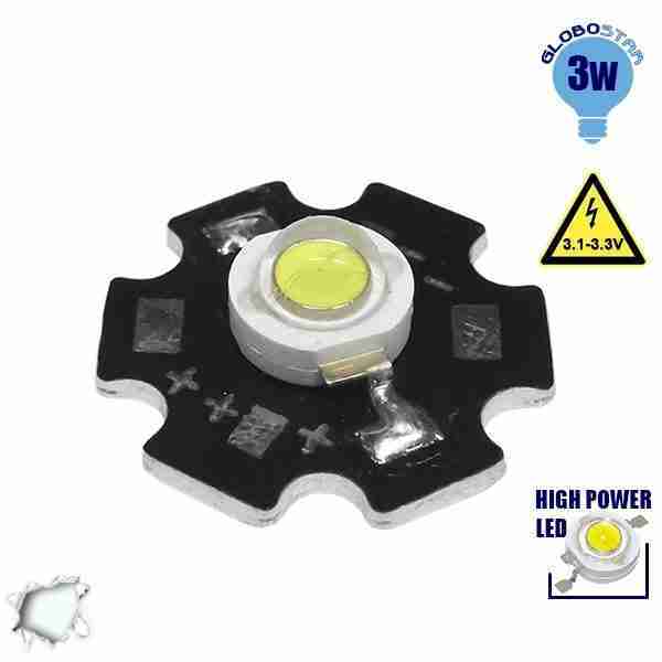Υψηλής Ισχύος Led 3 Watt Star Ψυχρό Λευκό GloboStar 66830