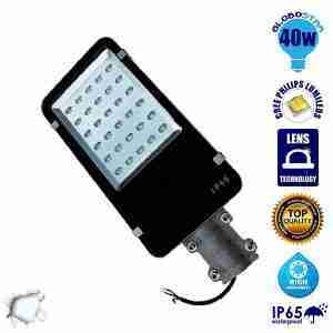 Φωτιστικό Δρόμου CREE LED 40 Watt 230v Ψυχρό Λευκό GloboStar 50020