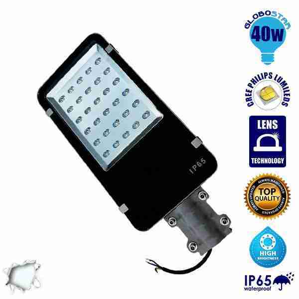 Φωτιστικό Δρόμου CREE LED 40 Watt 230v Ψυχρό Λευκό GloboStar 50020