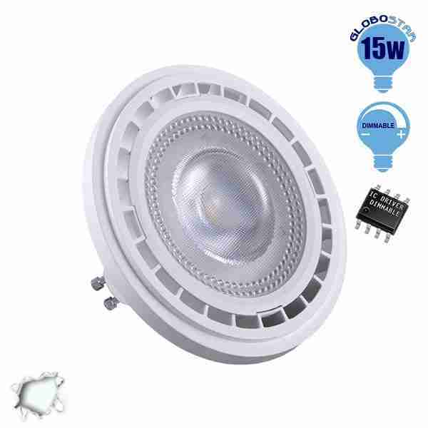 Λαμπτήρας LED AR111 GU10 12 Μοίρες 15 Watt 230v Ψυχρό Dimmable GloboStar 01769