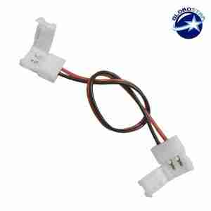 Διπλος Connector 8mm 15cm Για Ταινία LED 4.8 Watt GloboStar 77404