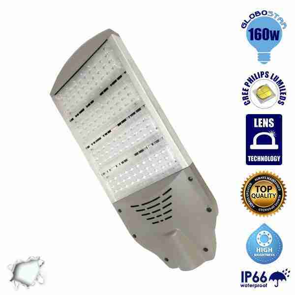 Φωτιστικό Δρόμου CREE LED 160 Watt 230v Ψυχρό Λευκό GloboStar 50023