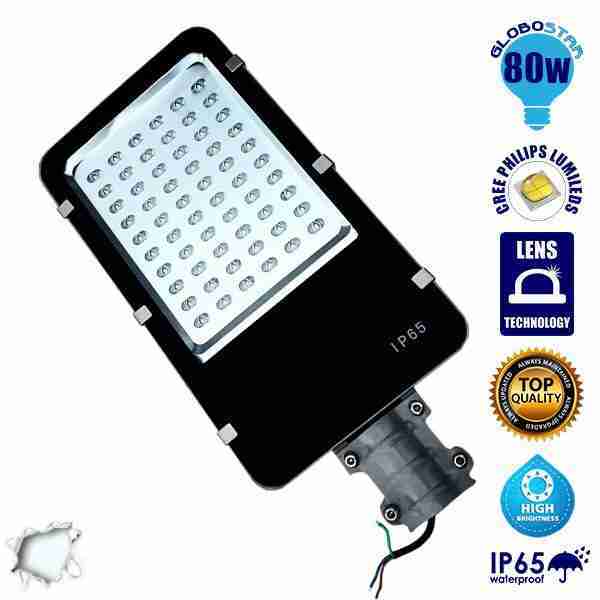 Φωτιστικό Δρόμου CREE LED 80 Watt 230v Ψυχρό Λευκό GloboStar 50021