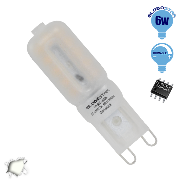 Λάμπα LED G9 6 Watt Ημέρας Dimmable GloboStar 07433