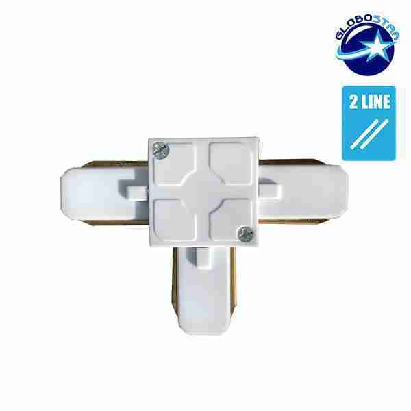 894dcf globostar led track 2 line t connector white