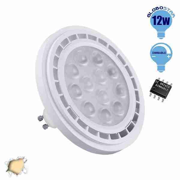 Λαμπτήρας LED AR111 GU10 36 Μοίρες 12 Watt 230v Θερμό Dimmable GloboStar 01765