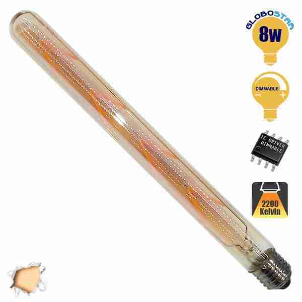 Γλόμπος LED 30cm Edison Filament Retro Μελί E27 8 Watt Τ30 Θερμό Dimmable GloboStar 44030