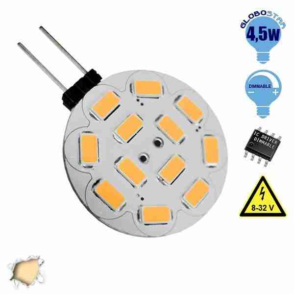 G4 12 smd 5630 Side Pin 8-32 Volt 4.5 Watt DC Θερμό Λευκό GloboStar 99373