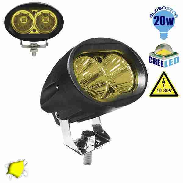 Προβολάκι LED 20 Watt 10-30 Volt DC Κίτρινο GloboStar 05196