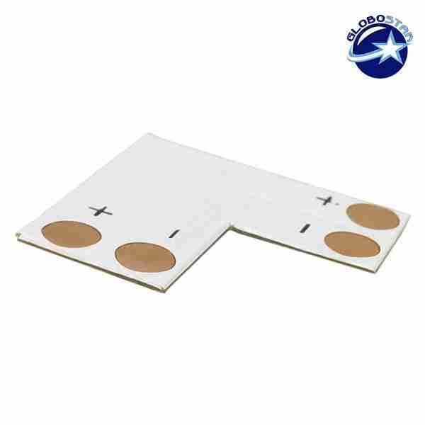 Connector L για Ταινία LED 7.2 & 14.4 Watt GloboStar 42550