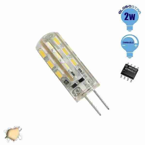 Λάμπα LED G4 2 Watt 12 Volt DC Θερμό Λευκό GloboStar 05898