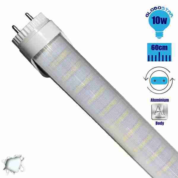 Λάμπα Φθορίου LED T8 60cm Αλουμινίου με Καθαρό Κάλυμμα 10 Watt 230v Ψυχρό GloboStar 79140