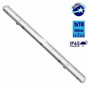 1 x 150cm Αδιάβροχο IP65 Σκαφάκι για Λάμπα Φθορίου LED GloboStar 40004